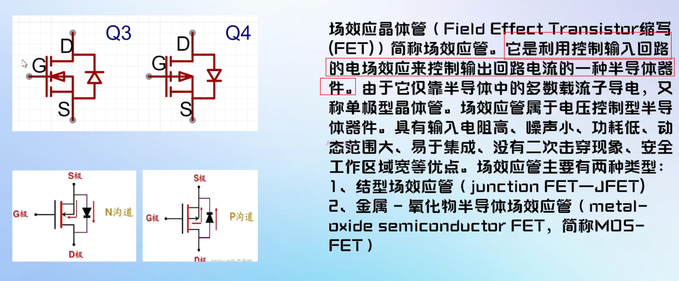 image-20241113231457559